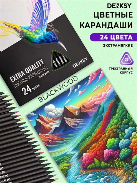 Рисование статичных аксессуаров