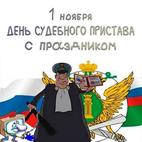 Рисуем волосы судебного пристава