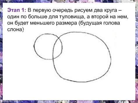 Рисуем окружность для туловища скворца