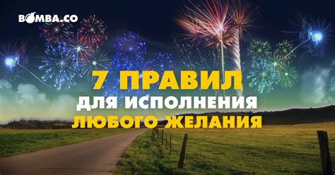Ритуалы, которые помогут исполнить желания
