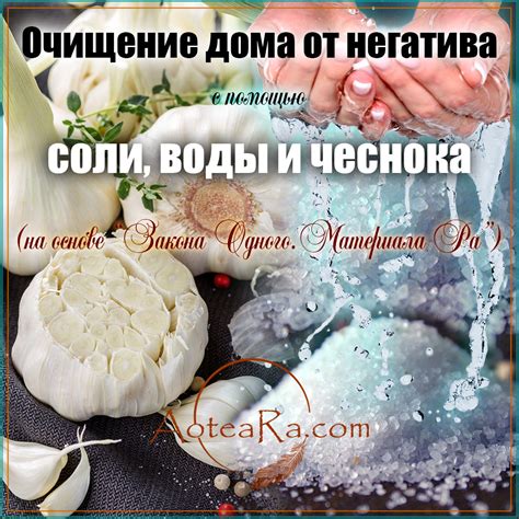 Ритуалы для очищения кольца от негативной энергии