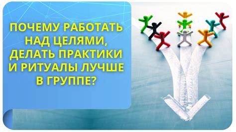 Ритуалы поднятия лапы: доверие и подчинение