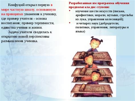 Род – основа воспитания и морали