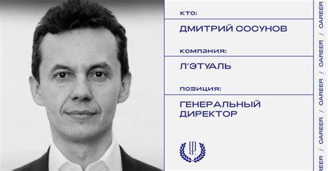 Ролевая норма в мире Л'этуаль