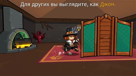 Ролевые возможности громовержца