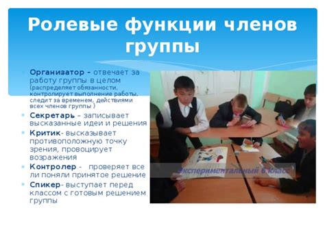 Ролевые функции членов экипажа при заряжании