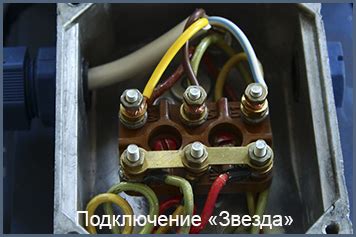 Роли проводов в трехфазном двигателе