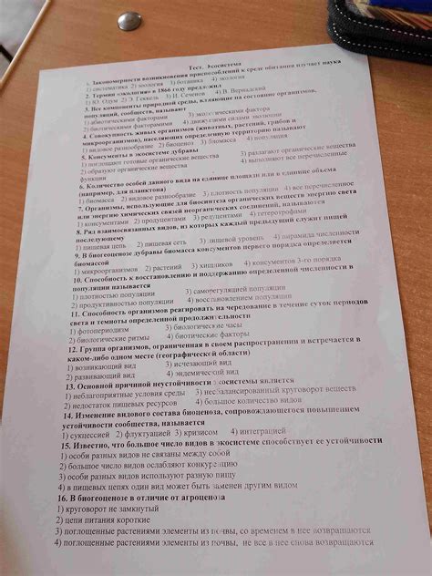 Роли света и темноты