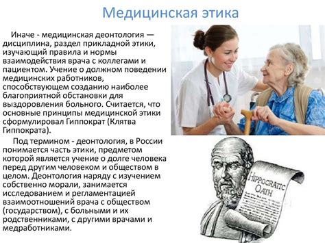 Роль ДРЛ в медицине