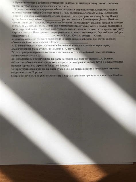 Роль Данилы Александровича в присоединении