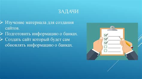 Роль банковских услуг для эффективного возврата долга