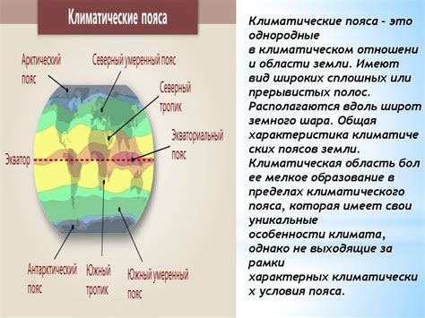 Роль высокогорных барьеров в формировании осадков в тропическом поясе