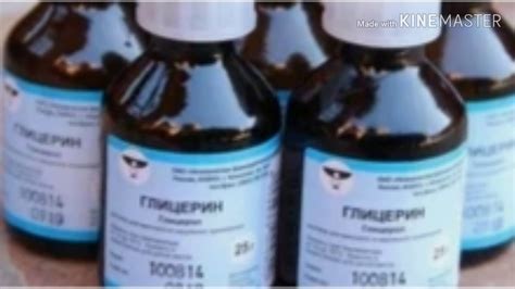 Роль глицерина в уходе за кожей
