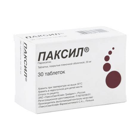 Роль головокружения в тревожном расстройстве