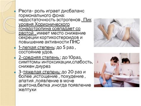 Роль гормонального фона и генетики