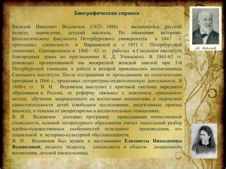 Роль историко-филологического метода в исследовательской работе