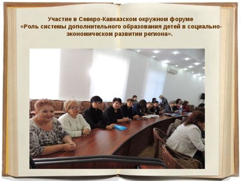 Роль казаков-купцов в экономическом развитии региона