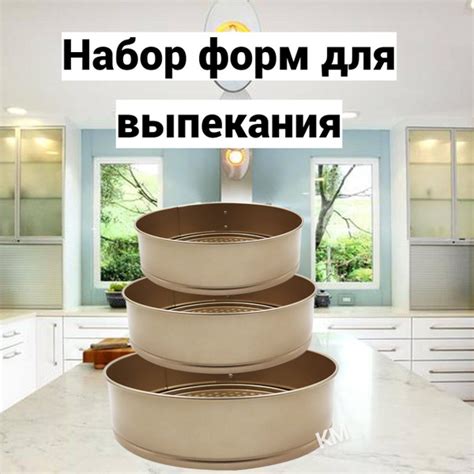 Роль качества духовки в процессе выпекания: