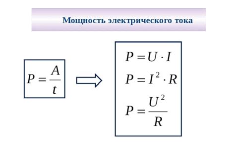 Роль киловатт в измерении мощности двигателя