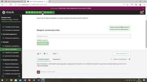Роль комнат в сценариях