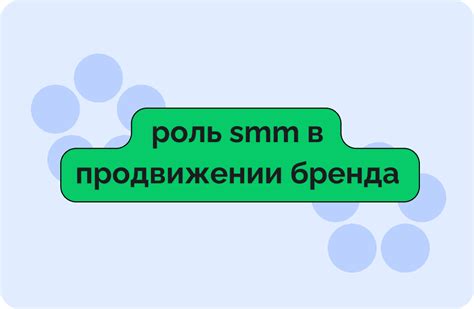 Роль мальчиков в продвижении традиций