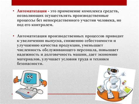 Роль менеджера реплеев в повышении производительности