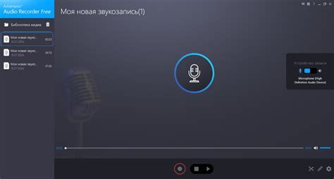 Роль микрофона в наушниках для записи звука на компьютер