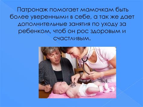 Роль мужа в жизни новорожденного ребенка
