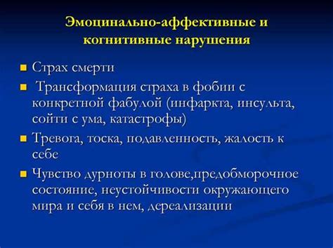 Роль музыкального пространства в формировании эмоционального состояния
