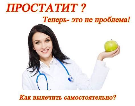Роль наследственности в росте предстательной железы