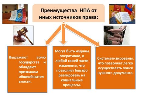 Роль обратных норм уголовно-исполнительного законодательства