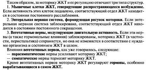 Роль окислов в формировании окалины