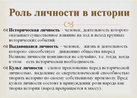 Роль опричников в истории