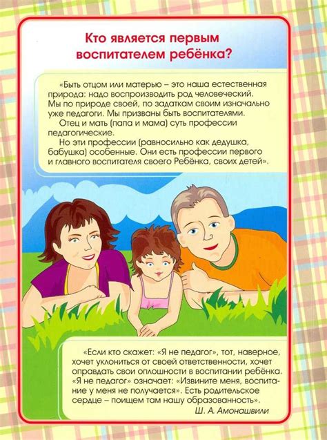 Роль отца в определении пола ребенка
