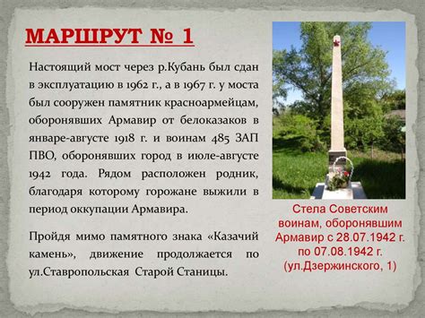 Роль охраны в сохранении исторических памятников