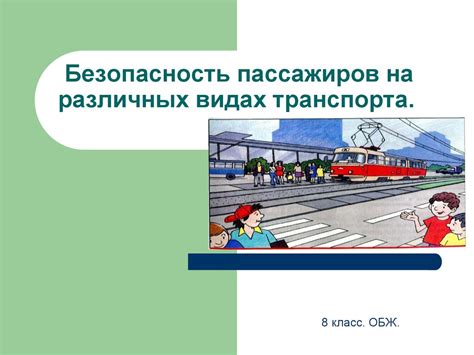 Роль парашютного приземления в безопасности пассажиров