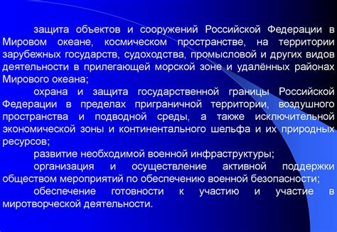 Роль права в системе государственной власти