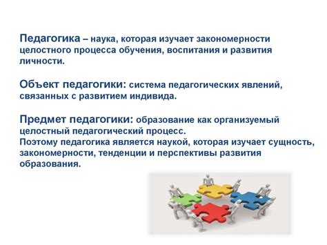 Роль профильных предметов в медицинском образовании