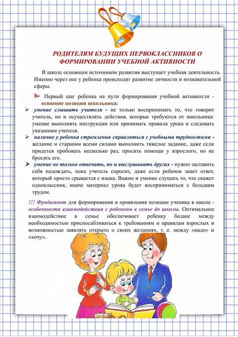Роль родителей в принятии решения о походе на концерт