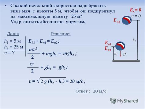 Роль сил сопротивления