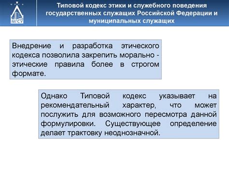 Роль соблюдения законов для формирования гражданской культуры и этики