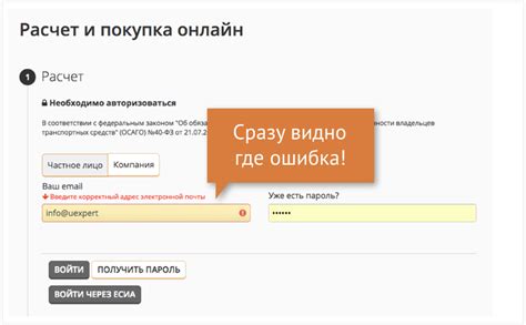 Роль сообщения об ошибке в удержании пользователей