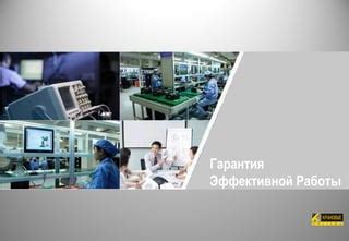Роль специалиста по настройке оборудования: гарантия эффективной работы техники