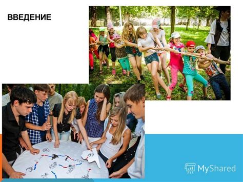 Роль тимбилдинга в создании эффективного коллектива следователей