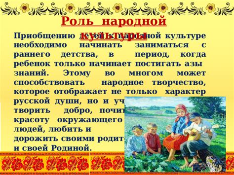 Роль тире в народной культуре