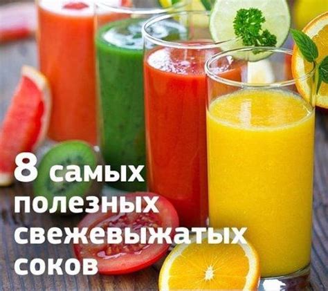 Роль травяных свежевыжатых соков в предотвращении пропуска желчного пузыря