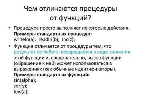 Роль функции года в программировании