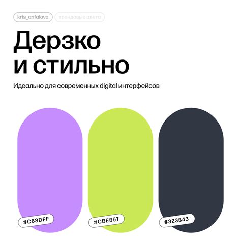 Роль цветовой палитры в макете сайта и эффективность рекламы