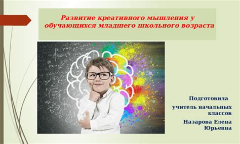 Роль черчения для креативного мышления