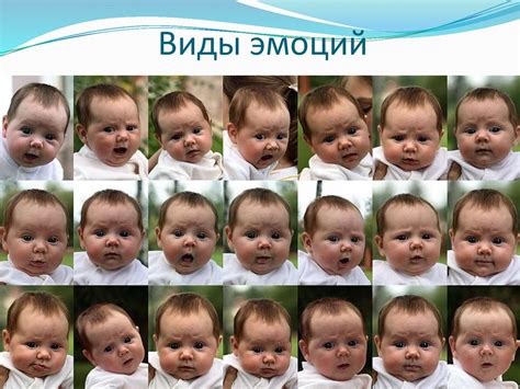 Роль эмоций в поведении ребенка